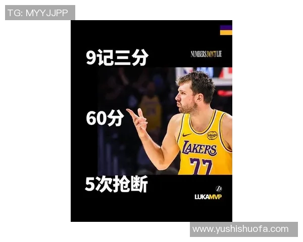 戴格诺特分析东契奇得分困难多特防守让对手付出巨大努力